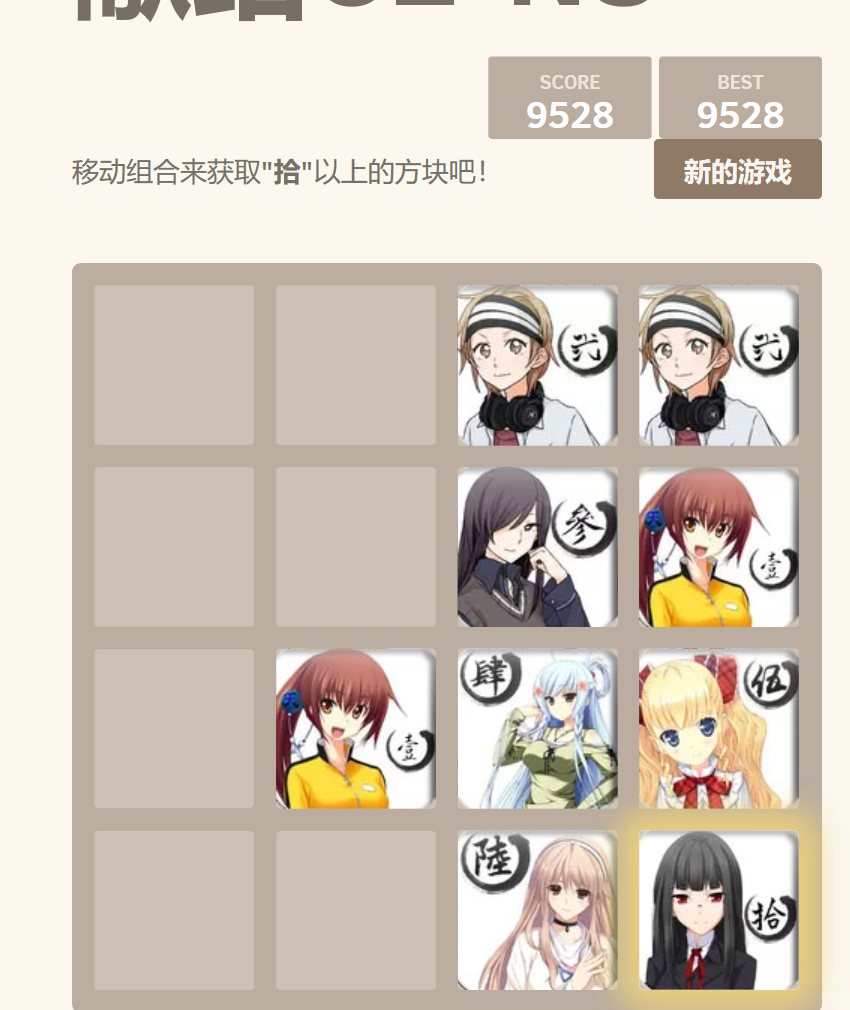 QQ图片20180802183913.png
