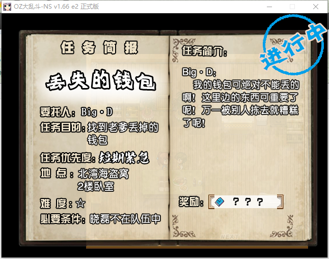 TIM图片20180806213717.png