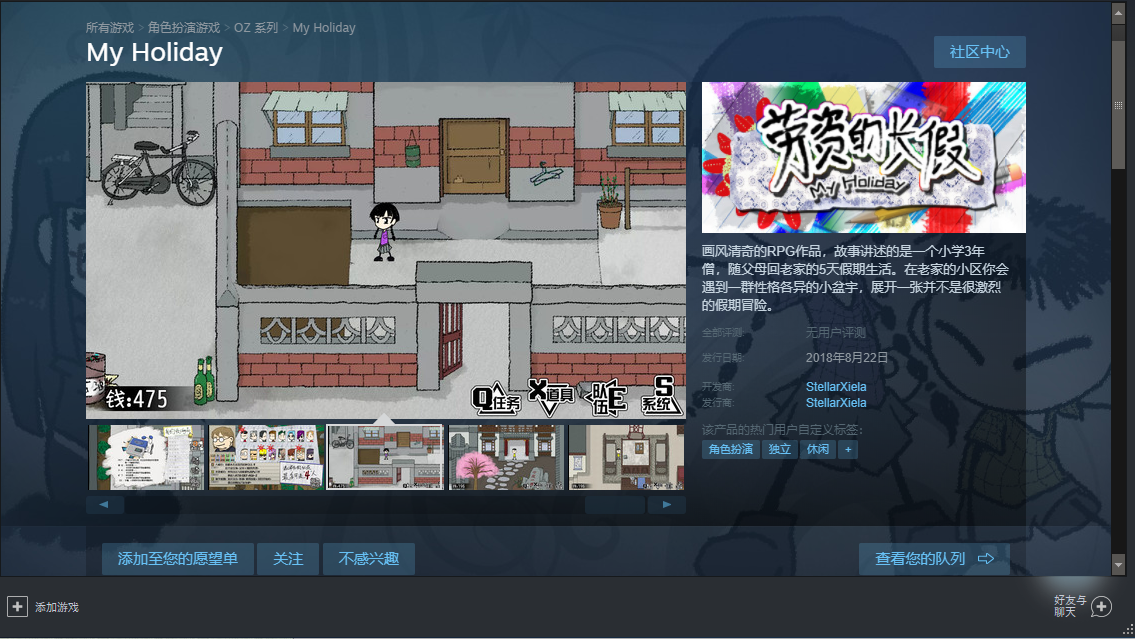 QQ截图20180808165209.png