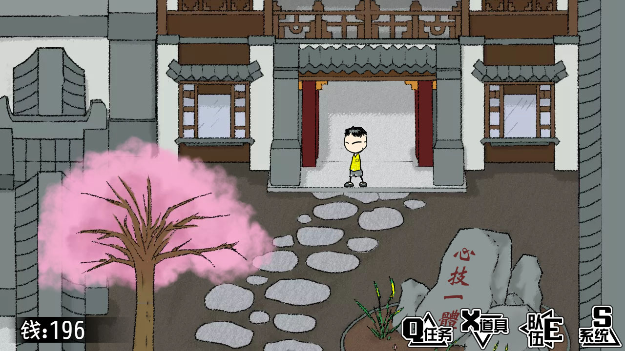 Screen_08_schinese.jpg