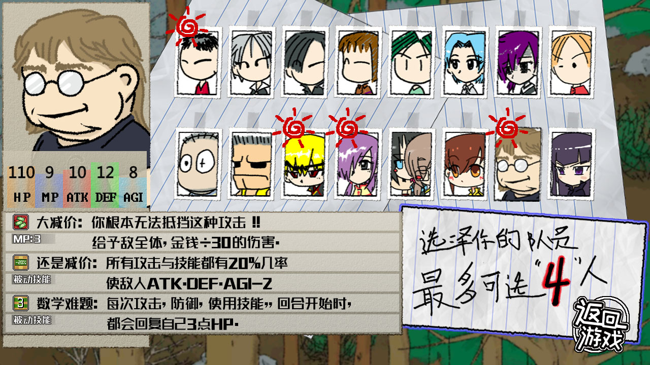 Screen_05_schinese.jpg