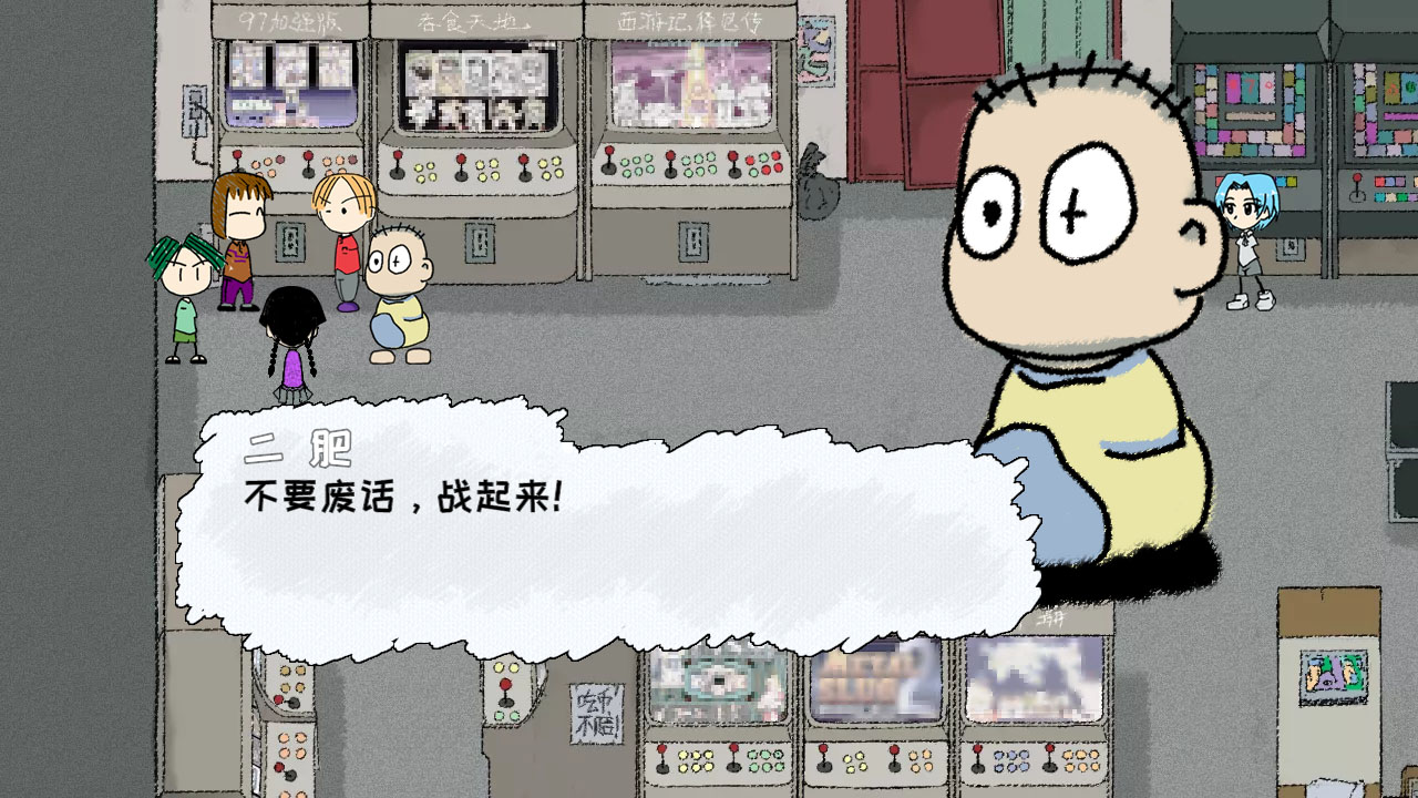 副本Screen_01_schinese.jpg