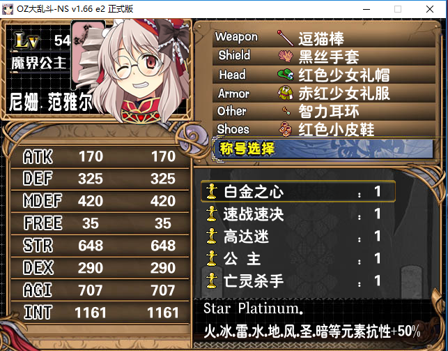 QQ图片20180814233802.png