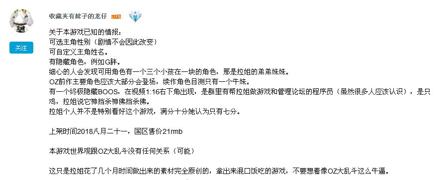 QQ截图20180820120342.jpg