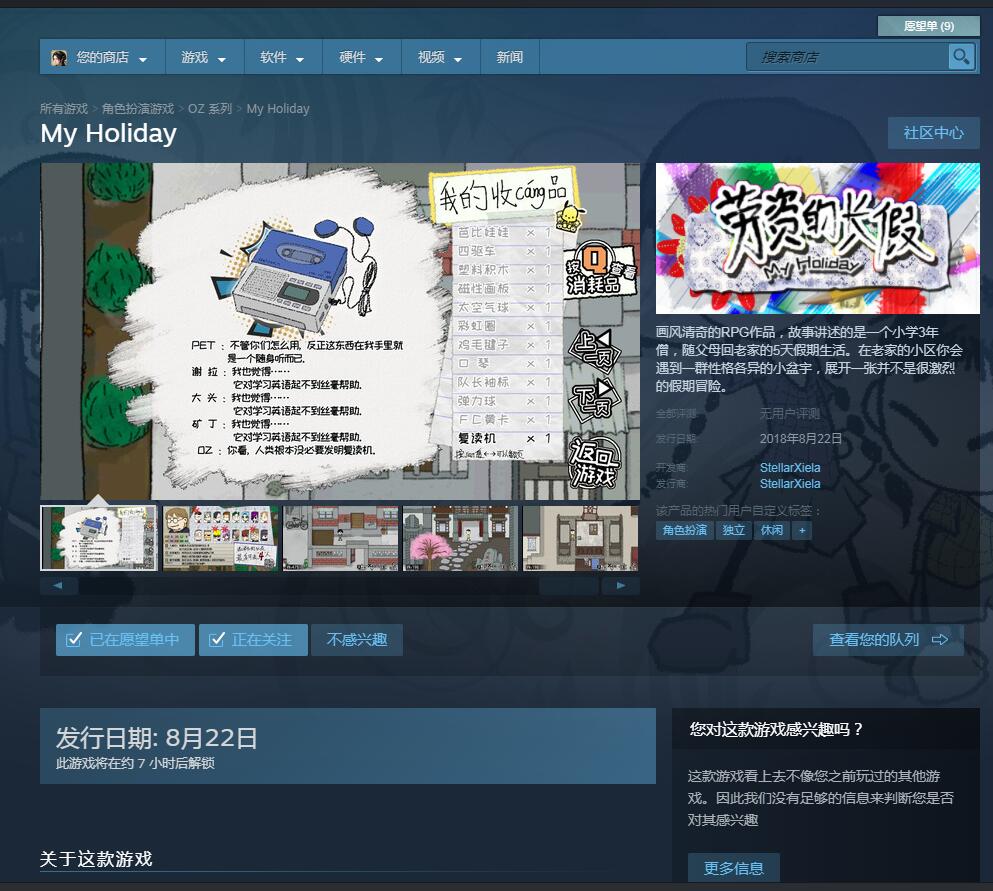 QQ截图20180821224912.jpg