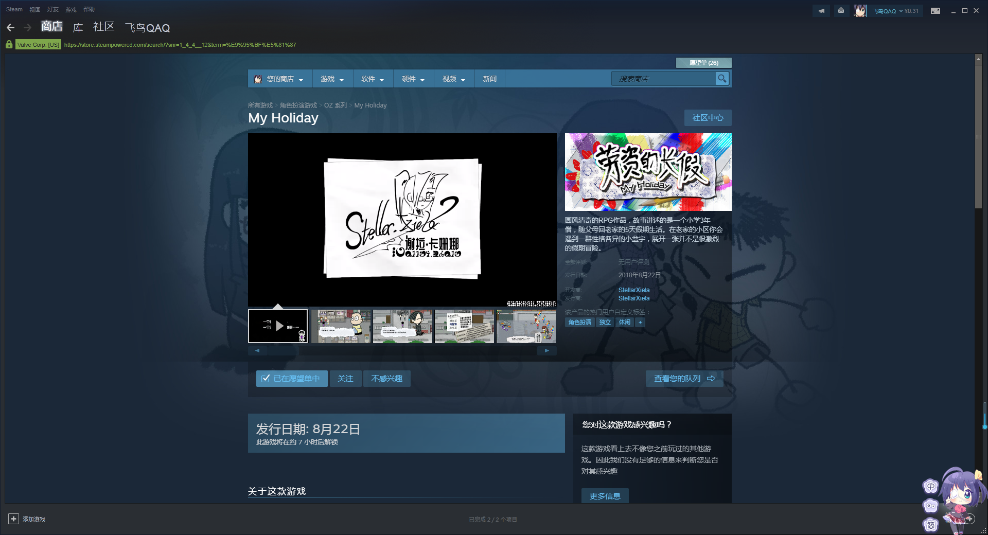 QQ图片20180821225019.png