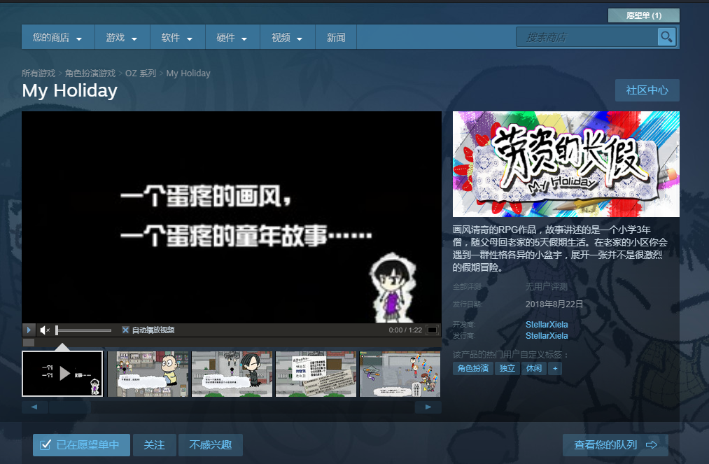 QQ图片20180821225445.png