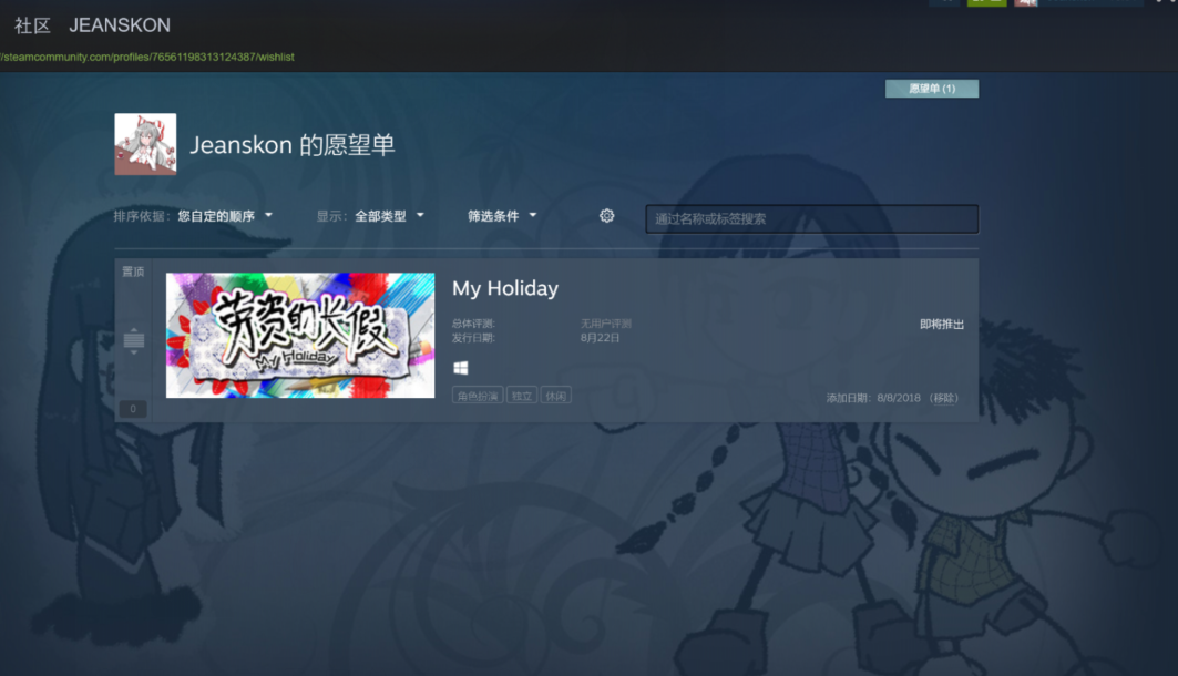 QQ图片20180821225250.png