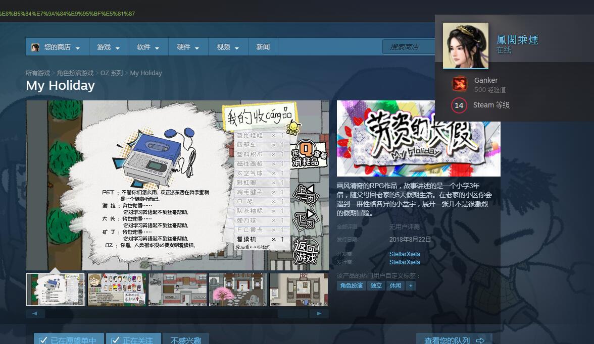 QQ截图20180821225941.jpg