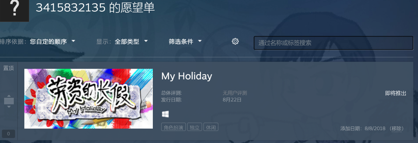 QQ图片20180821230142.png