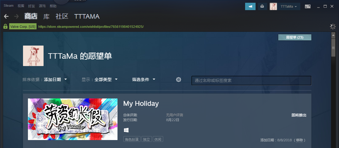 QQ截图20180821230316.png