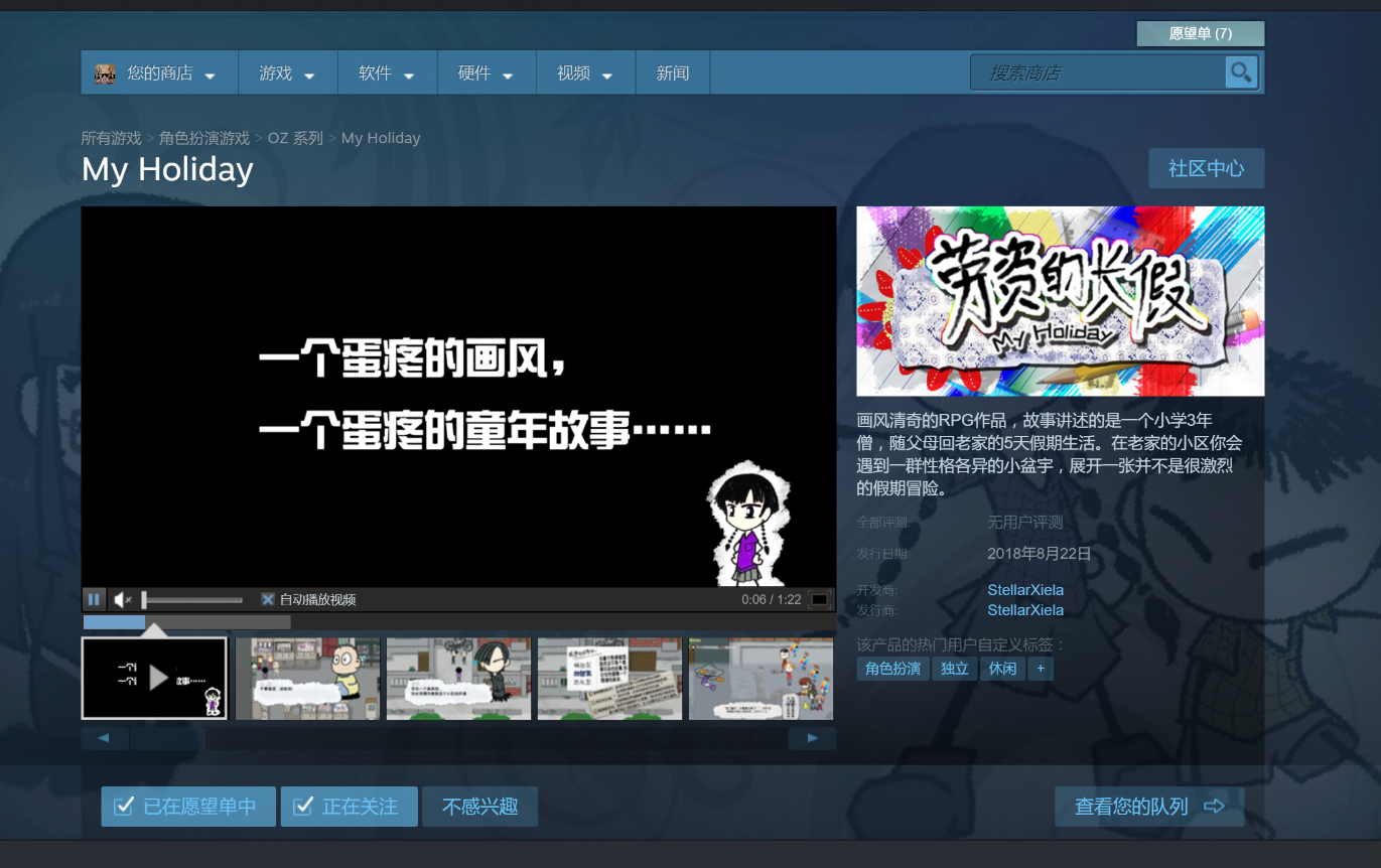 QQ图片20180821230925.png