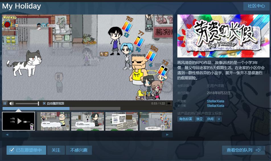 愿望单.jpg