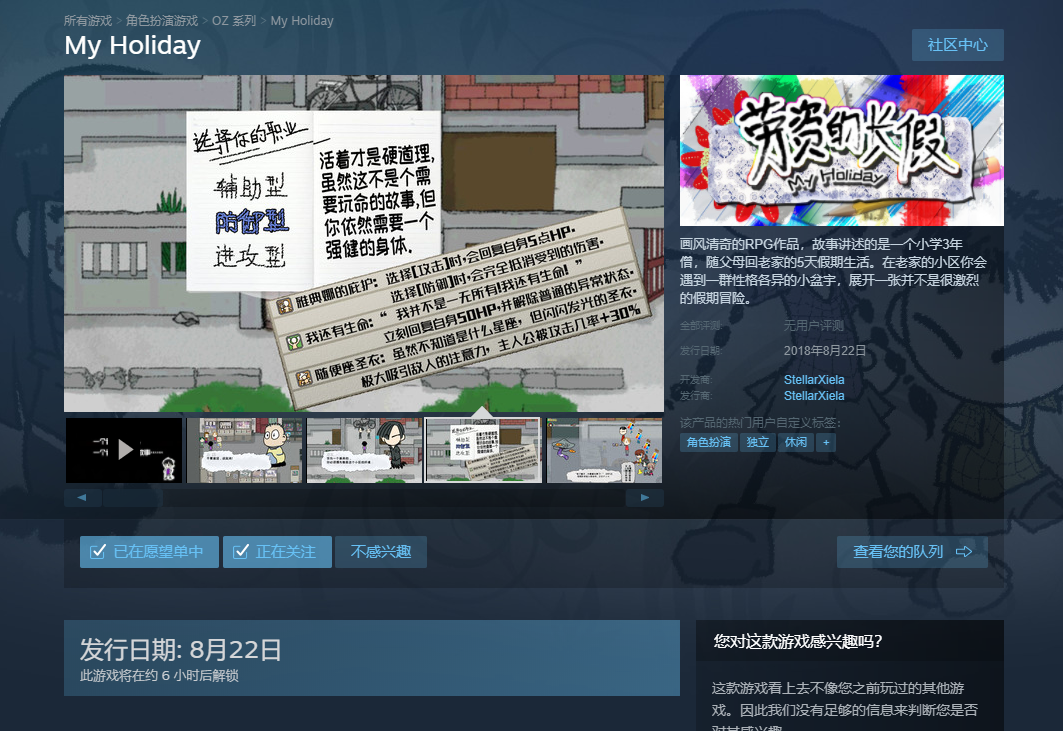 QQ截图20180821233811.png