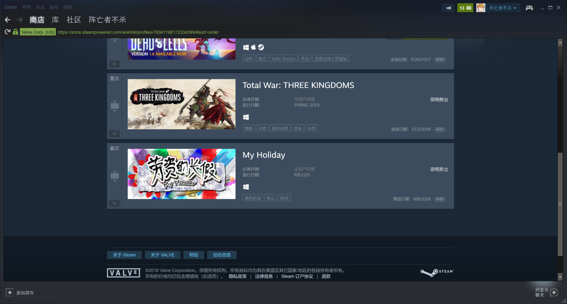 TIM图片20180822002651.png