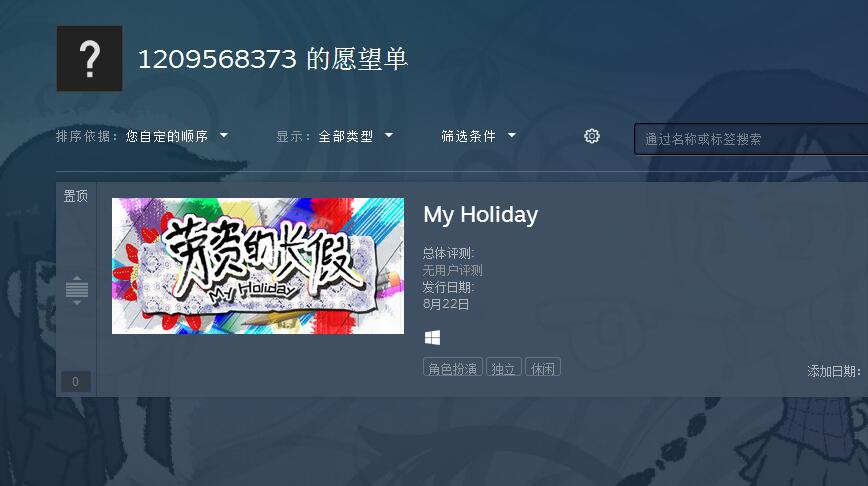 QQ截图20180822005557.jpg