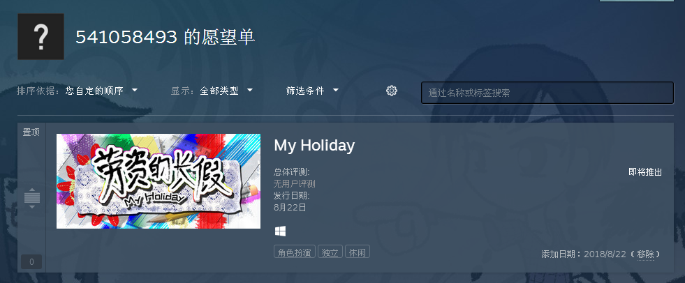 QQ截图20180822005344.png