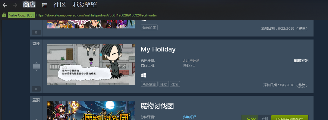 QQ截图20180822010733.png