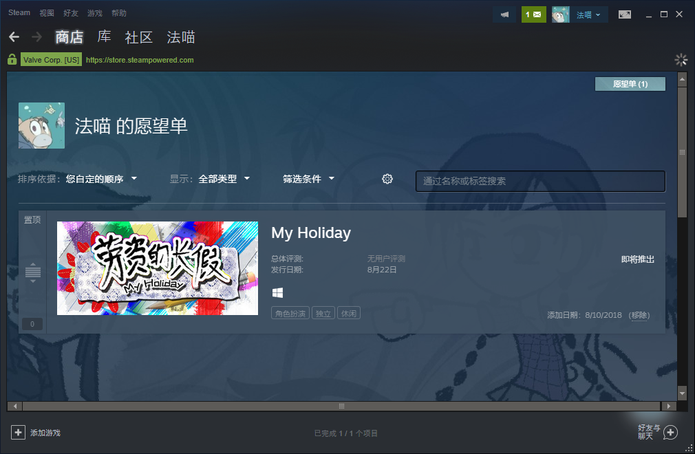 QQ截图20180822010946.png