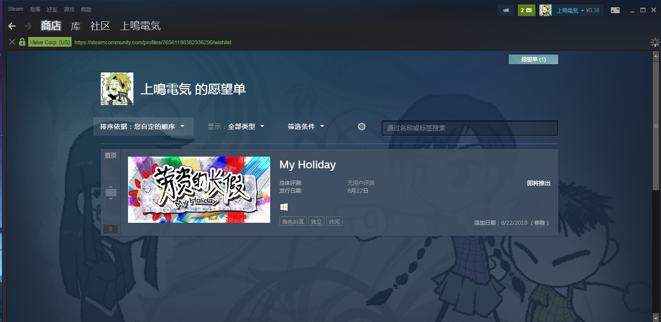 QQ图片20180822031427.png