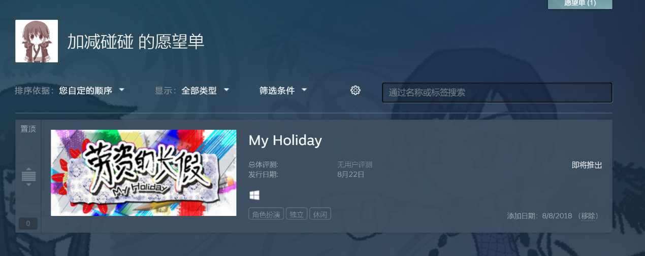 QQ截图20180822034302.png