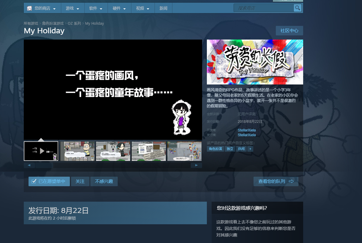 TIM图片20180822034600.png
