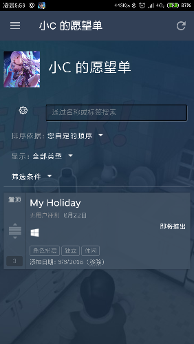 Screenshot_2018-08-22-05-56-46-149_com.valvesoftware.android.steam.community.png