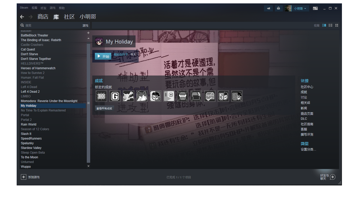 为了拉姐！冲鸭~