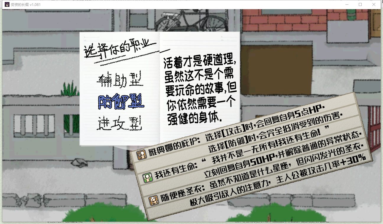 TIM图片20180823015700.png