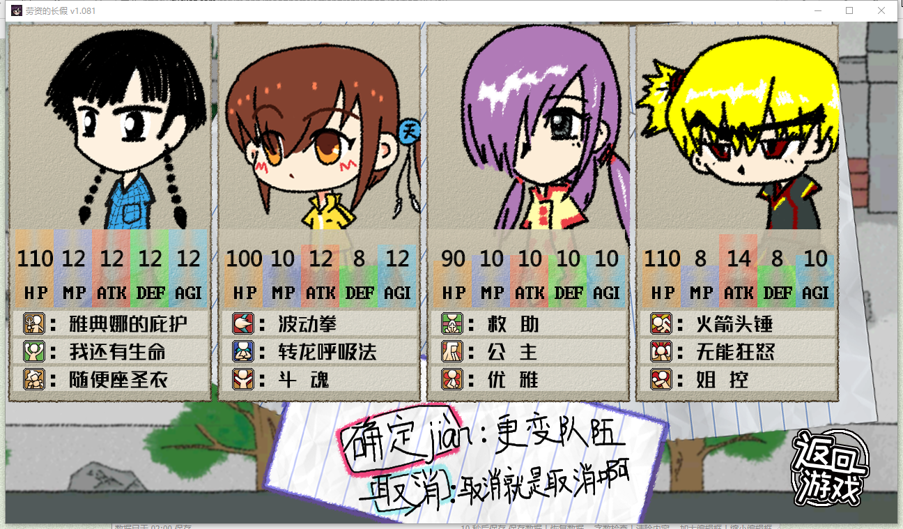 TIM图片20180823020045.png