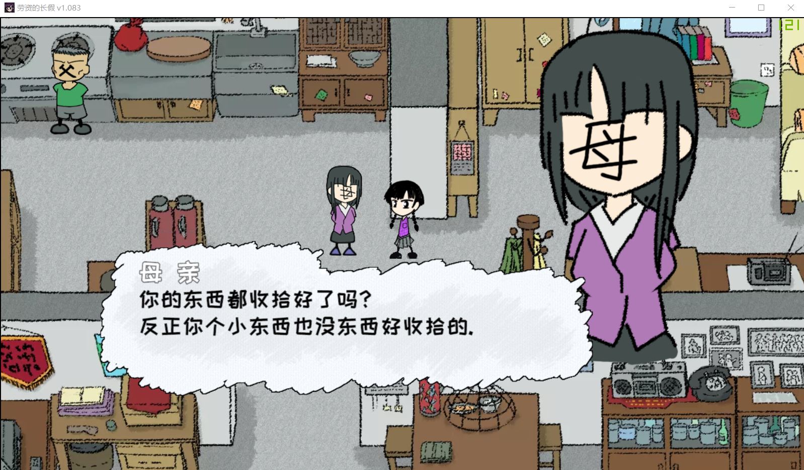 捕获.JPG