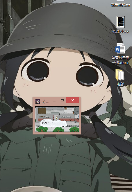 ACTIQT)53~1U3]U2ASE0UXA.png