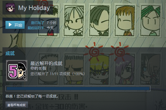 QQ图片20180826214202.png