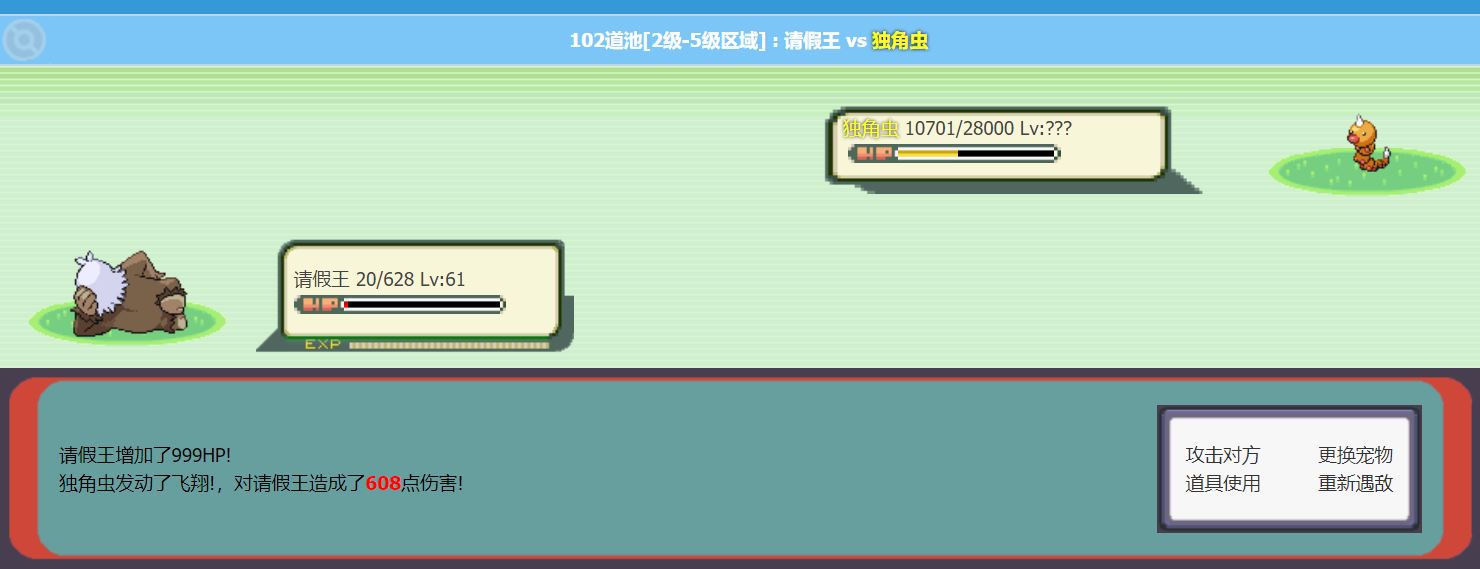 捕获.JPG