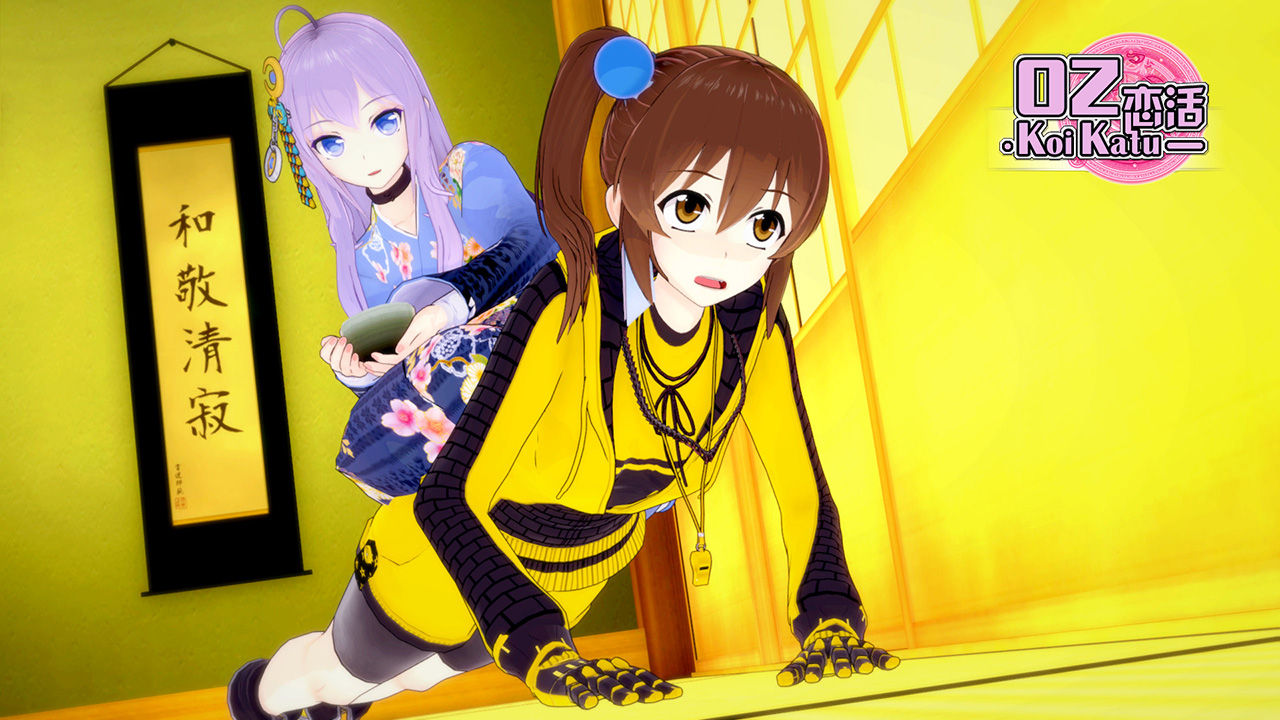 OZKK_牛妹&amp;芳树2.jpg