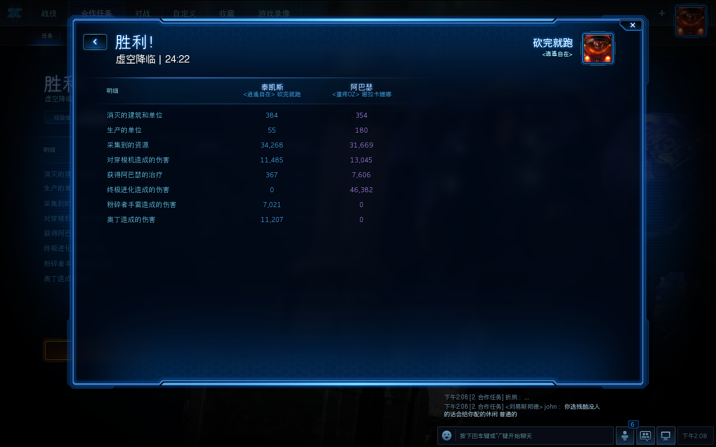 QQ图片20180907141051.png