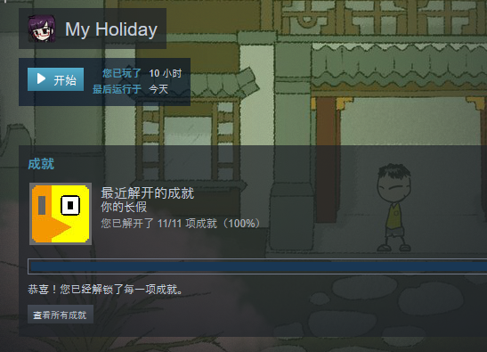 捕获.PNG