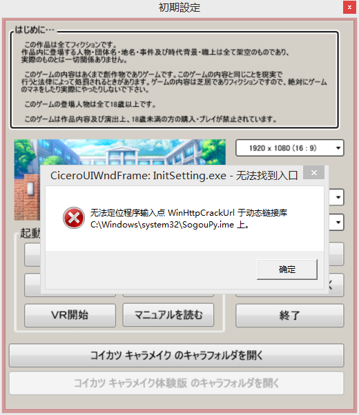 错误.png