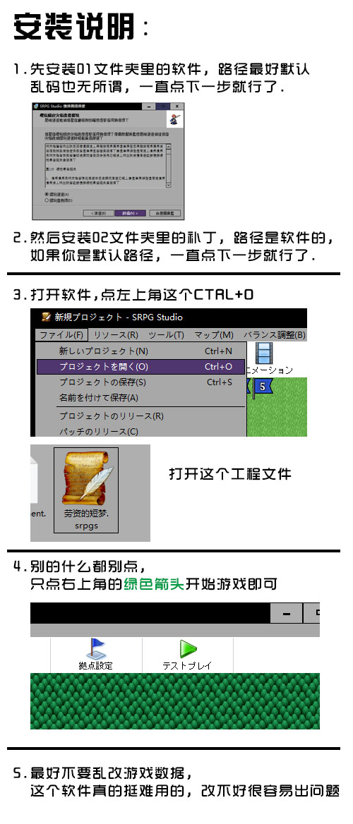 安装说明（必读）.jpg