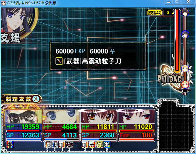 血泪.png