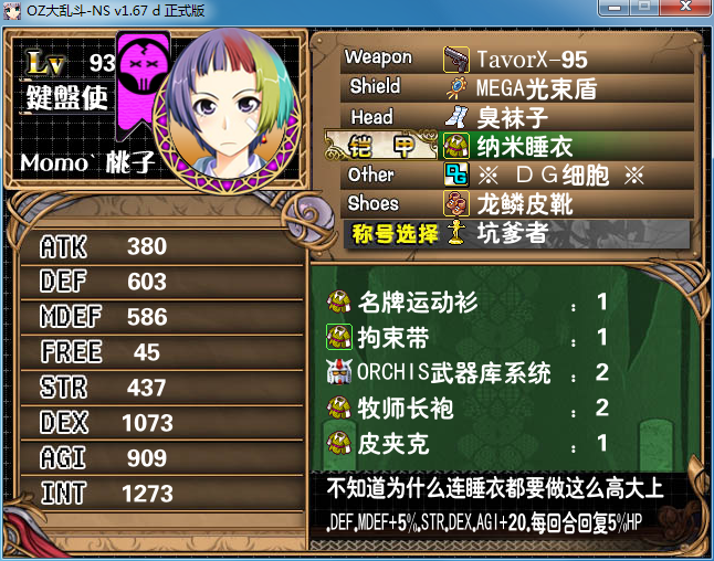 啊哈.png