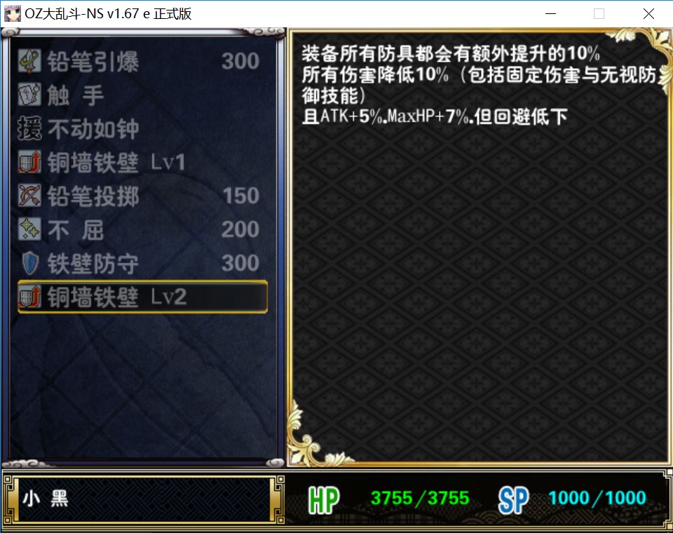 XIAOHEI.jpg