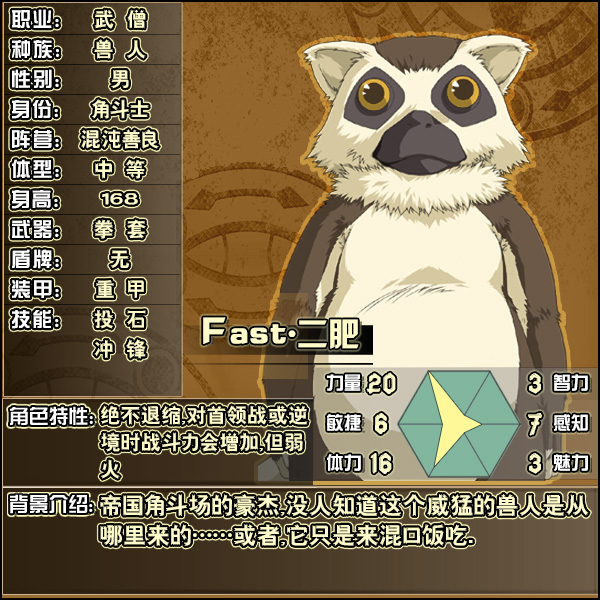 DND-11二肥.jpg