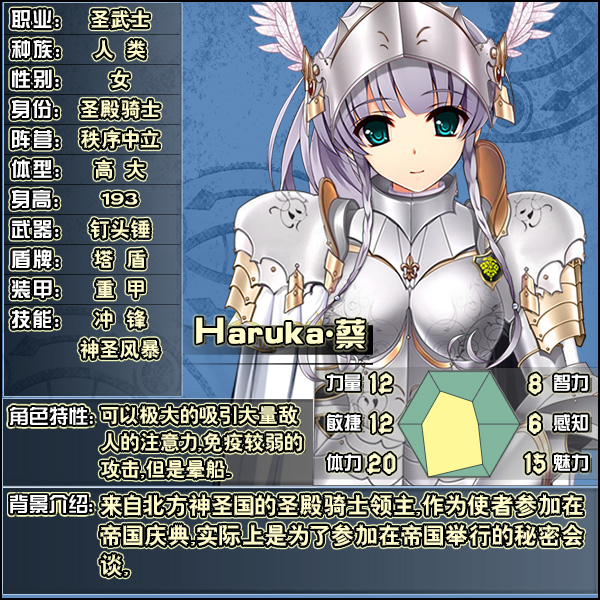 DND-10菜老大.jpg