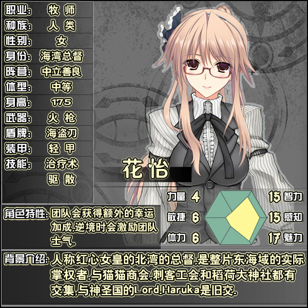 DND-06花怡.jpg