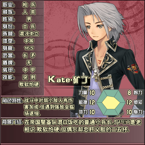DND-07矿丁.jpg