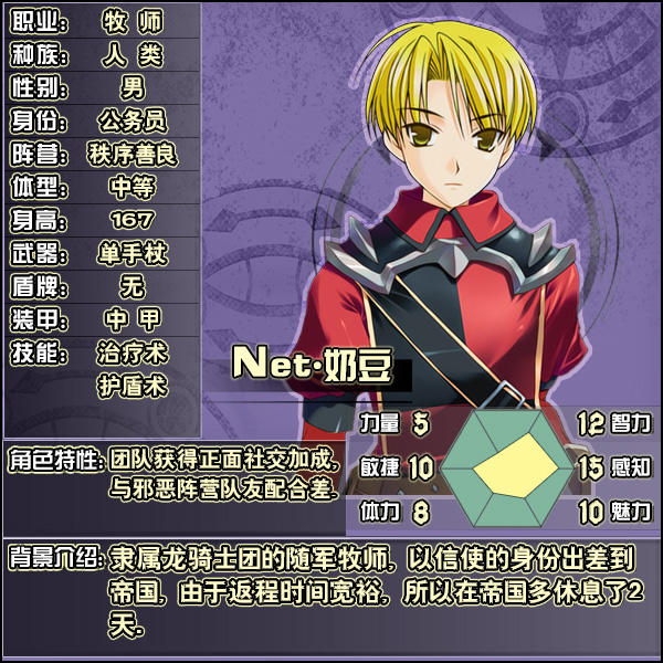 DND-05奶豆.jpg
