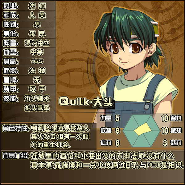 DND-03大头.jpg