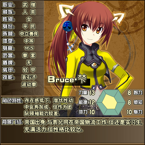 DND-02牛妹.jpg