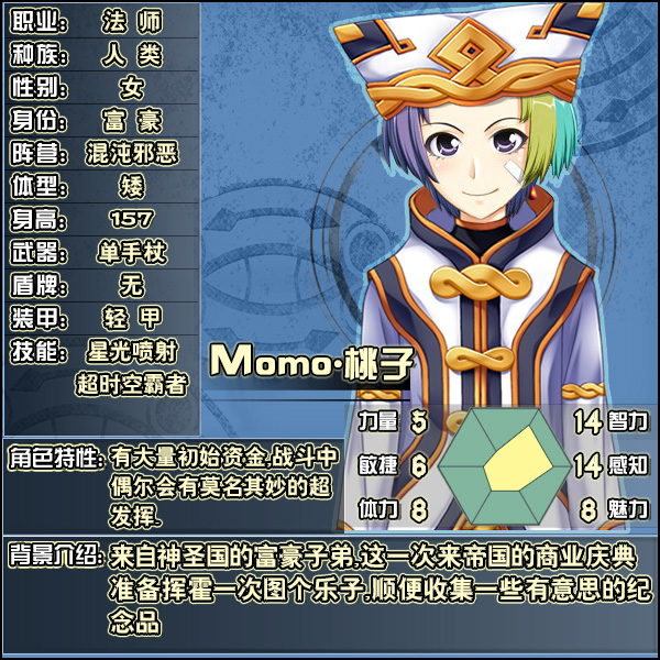 DND-04桃子.jpg